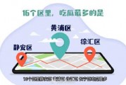 五一吃瓜网官方网站,揭秘五一假期热门事件，带你畅游吃瓜盛宴！